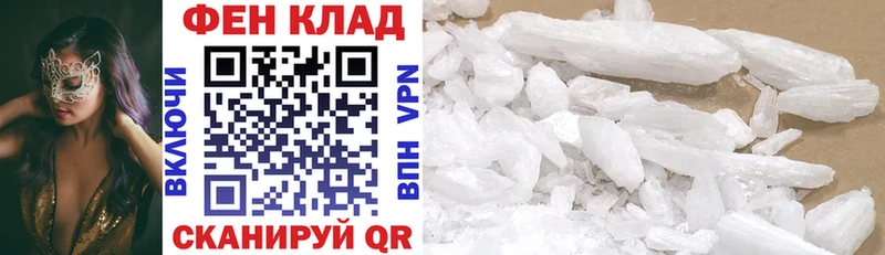 Амфетамин 97%  Купить закладки  Ладушкин 