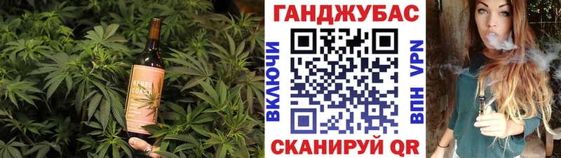 Купить  Ладушкин  Печенье с ТГК конопля 