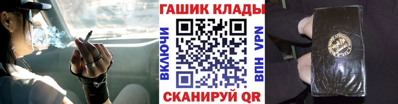 Купить закладки  Ладушкин  Гашиш Изолятор 