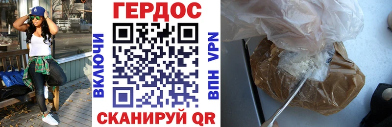 ГЕРОИН гречка  Купить  Ладушкин 