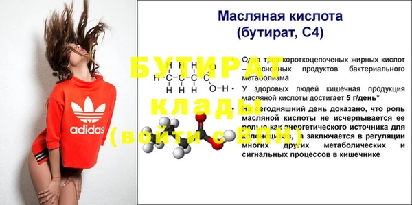 мефедрон Бородино
