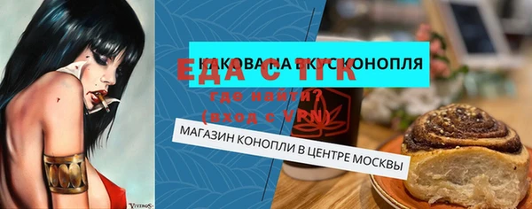 мефедрон Бородино