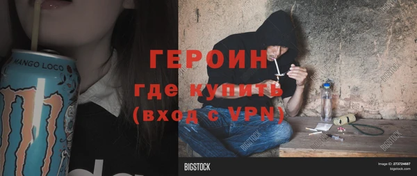 мефедрон Бородино