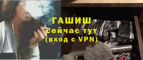 мефедрон Бородино