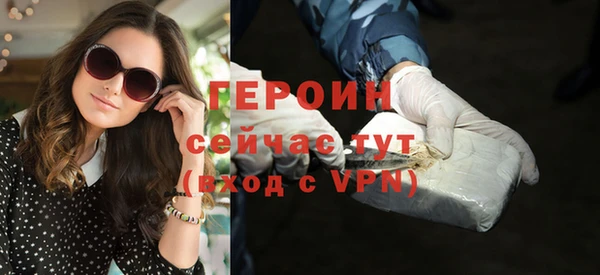 мет Бронницы
