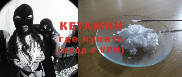 мефедрон Бородино