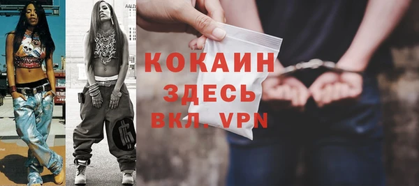 мет Бронницы