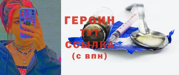 мет Бронницы