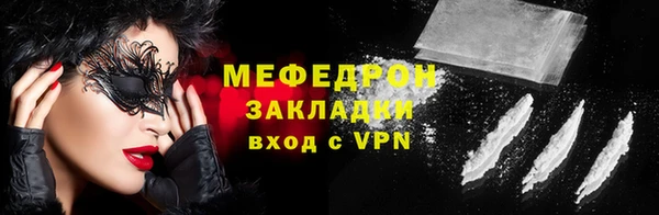 мет Бронницы
