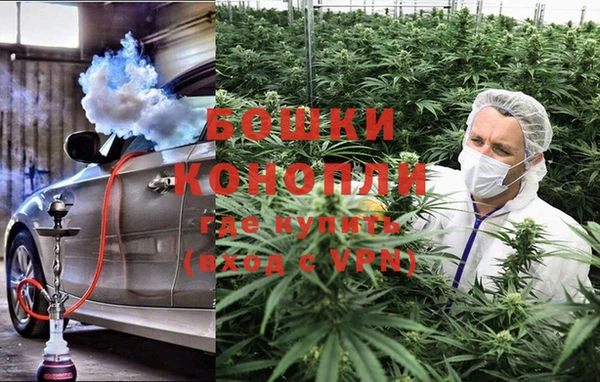 мет Бронницы