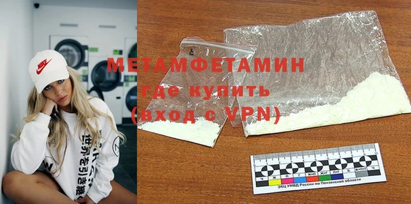 дживик Бугульма