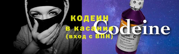 мефедрон Бородино