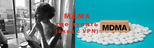 мефедрон Бородино