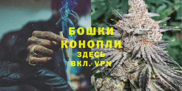 мет Бронницы