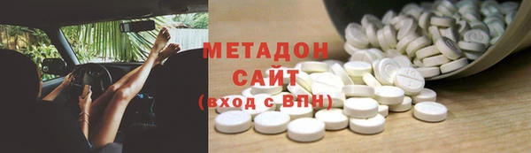 мефедрон Бородино