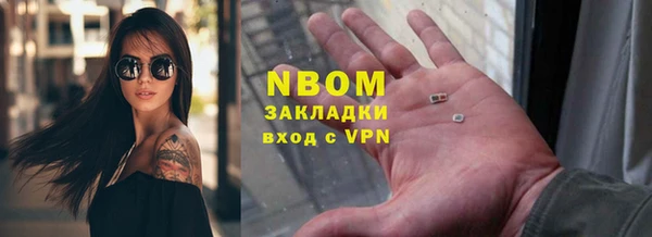 мефедрон Бородино