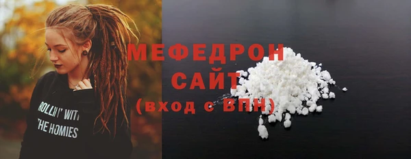 дживик Бугульма