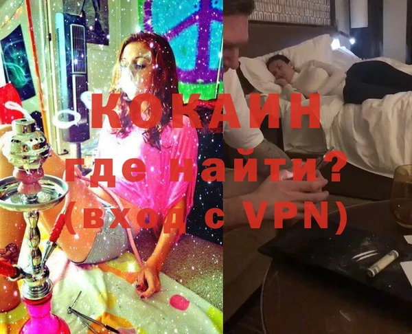 мефедрон Бородино