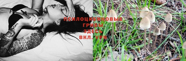 мефедрон Бородино