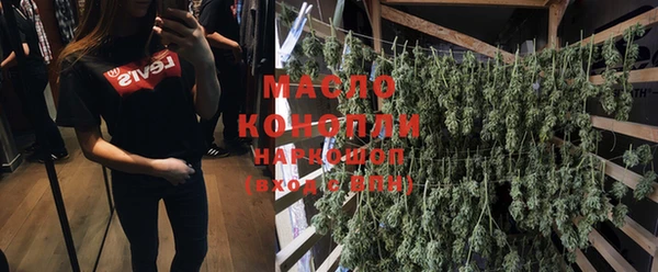 мет Бронницы