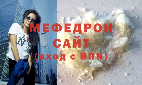 мет Бронницы