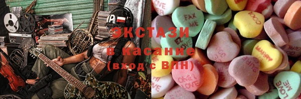 мефедрон Бородино