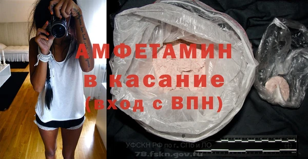 мет Бронницы