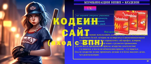 мефедрон Бородино