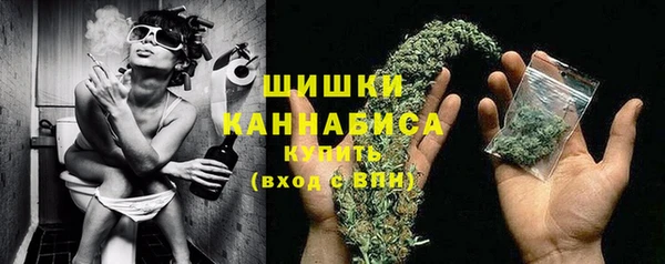 мет Бронницы
