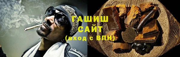 мефедрон Бородино