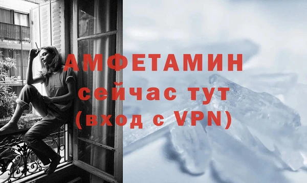 дживик Бугульма