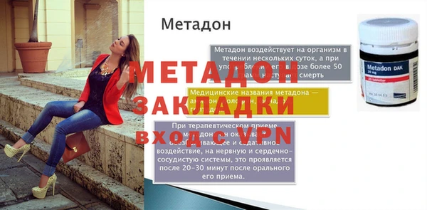 мет Бронницы