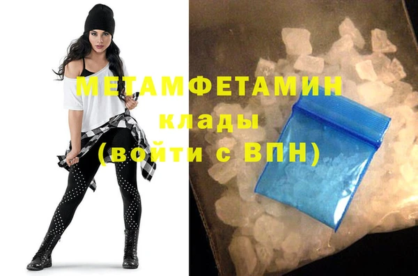 мефедрон Бородино