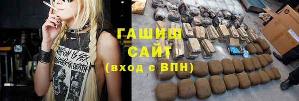 мефедрон Бородино