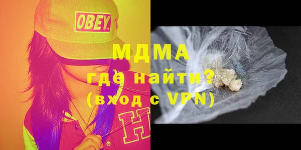 мефедрон Бородино