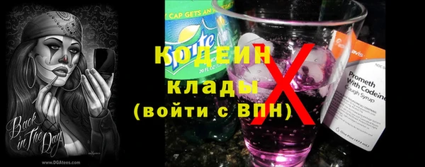 мет Бронницы