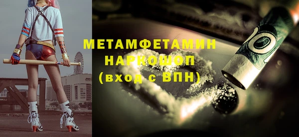 мет Бронницы