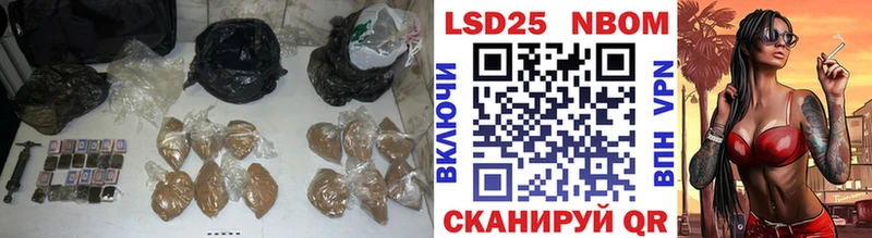 LSD-25 экстази кислота  Купить  Ладушкин 
