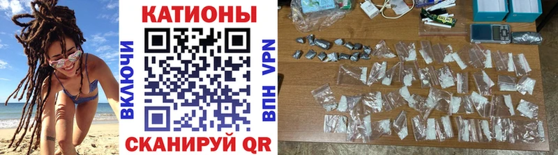 Купить где  Ладушкин  МЯУ-МЯУ mephedrone 