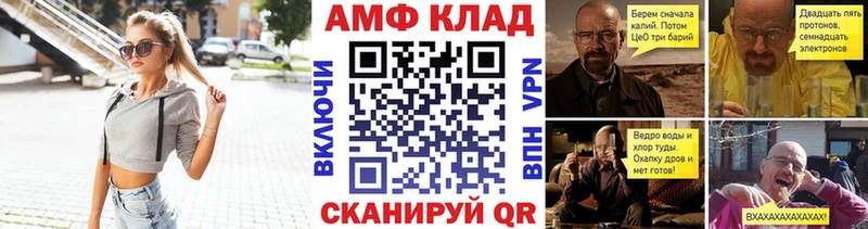 Первитин кристалл  Купить где  Ладушкин 