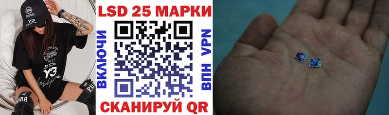 Купить  Ладушкин  Марки N-bome 1,8мг 