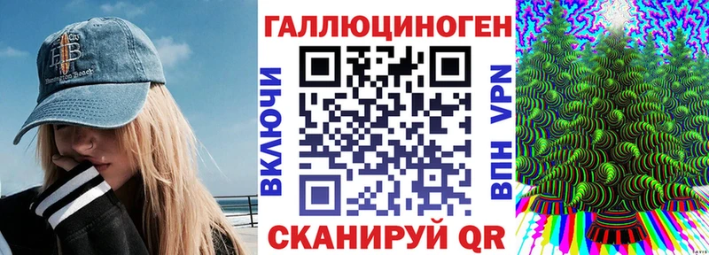 Галлюциногенные грибы Cubensis  Купить закладки  Ладушкин 